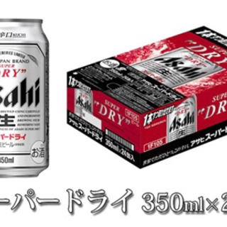 【ネット決済】ビール　アサヒ　350ml × 24本