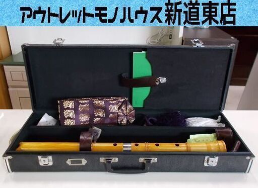 美品 尺八 都山流 江戸 54cm 尺八寸管 最高級三絃系 初春印 片岡謹製 ハードケース入り 木管楽器 2本継 札幌市東区 新道東店