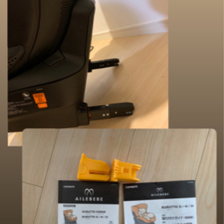 チャイルドシート  ISOFIX エールべべ