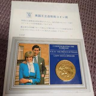 ダイアナ&チャールズ皇太子結婚記念コイン