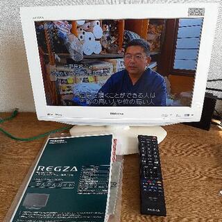 2010年購入の19型東芝液晶テレビ　レグザたたで差し上げます。