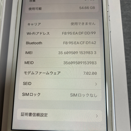 iPhone8 64GB SIMフリー　シルバー　美品