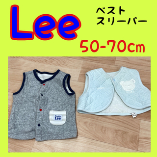 Lee ベスト スリーパー 50cm-70cm 新生児