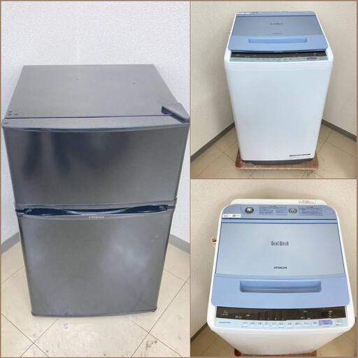 【地域限定送料無料】【お得セット】冷蔵庫・洗濯機  ARC091201  BSS090302