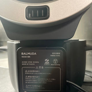 バルミューダ 炊飯器 ブラック-Slytech バックプロテクター 脊髄損傷防止Mサイズ