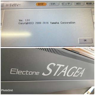 YAMAHA ステージア　ELS-01 ※購入時、コメントお願いします。 ヤマハステージア ELS-01 - 中古ピアノ販売買取のミュージカル