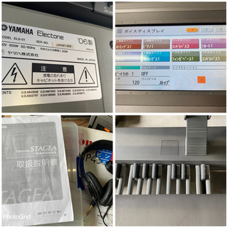 お薦め品‼️比較的美品‼️ヤマハ エレクトーン ステージアELS-01 2006年