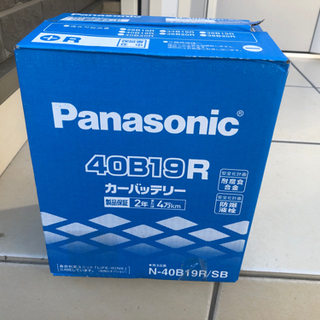 バッテリー　新品　40B19R 