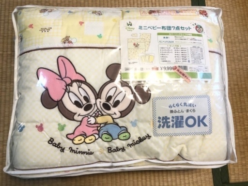 新品未開封 ディズニー ミニベビー布団7点セット はる 町屋のベビー用品 寝具 の中古あげます 譲ります ジモティーで不用品の処分