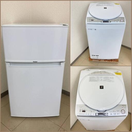 【地域限定送料無料】【新生活セット】冷蔵庫・洗濯機　  ARB100308  XSS091213