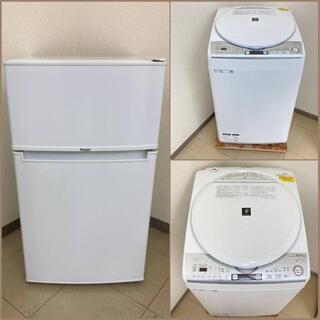 【地域限定送料無料】【新生活セット】冷蔵庫・洗濯機　  ARB1...