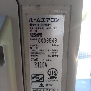 299　DAIKIN　2012年製エアコン　8～10畳用　整備済み エアコン ダイキン ベスト 主に8畳用 2012年製 299 DAIKIN 2012年製