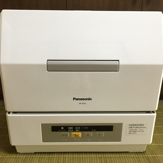 【ネット決済】Panasonic 食器洗い乾燥機　NP-TCR2