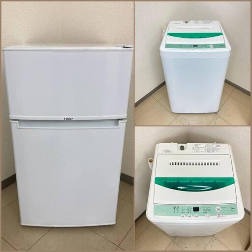 【地域限定送料無料】【お買い得セット】冷蔵庫・洗濯機  ARB100308  BSS092709