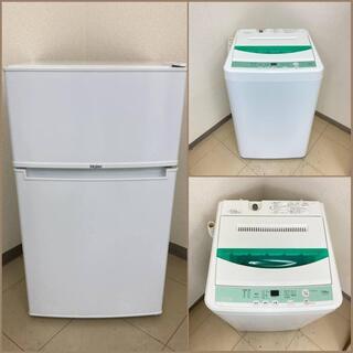 【地域限定送料無料】【お買い得セット】冷蔵庫・洗濯機  ARB1...