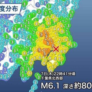 🔴地震発生🔴東京・千葉・埼玉すべての住宅が対象の“主婦が活躍中の立ち話副業”❗️