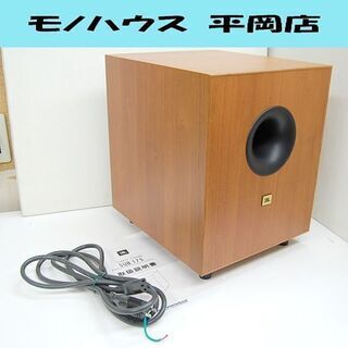 JBL サブウーファー SUB175 木目調 動作確認済み ジェービーエル