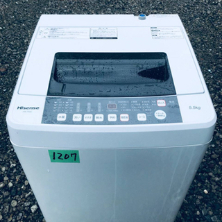 ③✨2018年製✨1207番 Hisense✨全自動電気洗濯機✨ ③✨2018年製✨1207番 Hisense✨全自動電気洗濯機✨