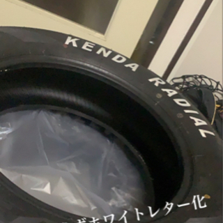 アルミタイヤセット！！　早い者勝ち！