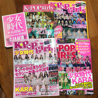 K-Pop 雑誌