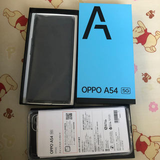 【ネット決済・配送可】新品未使用　OPPO A54 5G シルバ...