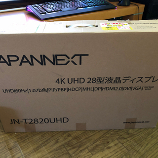 値下げ！28型4K液晶モニター （故障品）修理ベース