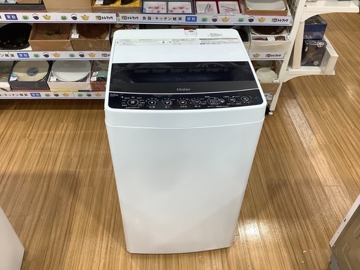 Haier(ハイアール)の全自動洗濯機を紹介します！！トレジャーファクトリーつくば店