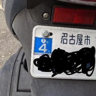 原付 アドレスv50 自賠責令和7年まで付いてます 現金手渡しも可