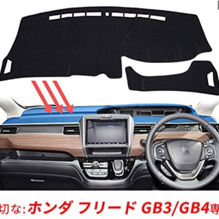 ホンダ フリード Honda Freed GB3 GB4 GP3...