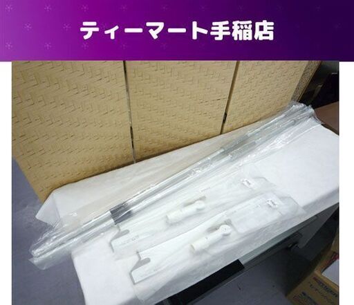 テラモト ＦＸライトブレードハンドル 600 ２個セット CL-315-060-8 W ホワイト モップ本体のみ TERAMOTO 事務用品 札幌市