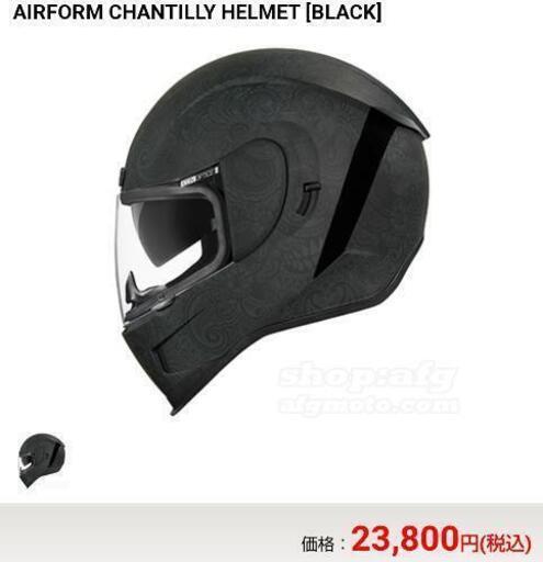 icon airform chantilly XL アイコン エアフォーム