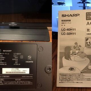 【急値下げ! 美品】販売は6/23まで シャープ 32インチ 液晶テレビ SHARP