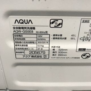 取引場所 南観音 A 2110-193 AQUA/アクア AQW-GS5E8 全自動電気洗濯機