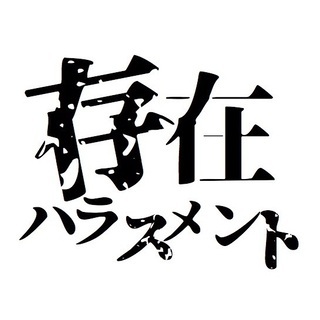 【新規ユニットバンド/ヴォーカリスト募集！！オーディション随時※...