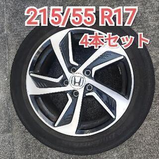 【美品】215/55R17ホンダ オデッセイ 純正 ヴェゼル ス...