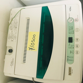 【ネット決済】洗濯機10500円