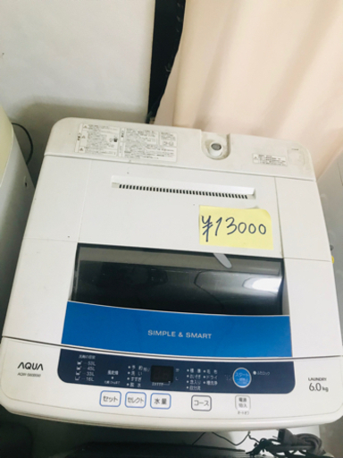 洗濯機確認済み
