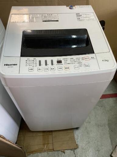 Hisense HW-T45A　洗濯機　4､5ｋｇ