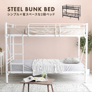 二段ベッド ロフトベッド パイプ