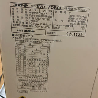 ホーマックの保証2年以上付き！
