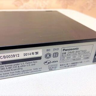 Panasonic DIGA ブルーレイディスクレコーダー DMR-BWT660 2014