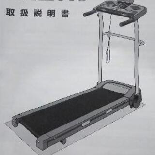 ☆Panasonic☆マルチエアコン☆室内機2台付属☆21800円☆下見