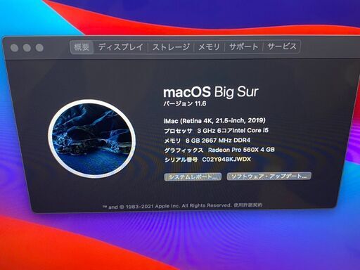 IMAC 4k 16GB 1TB 即購入可 取り置き不可 iMac 2019】【1TB