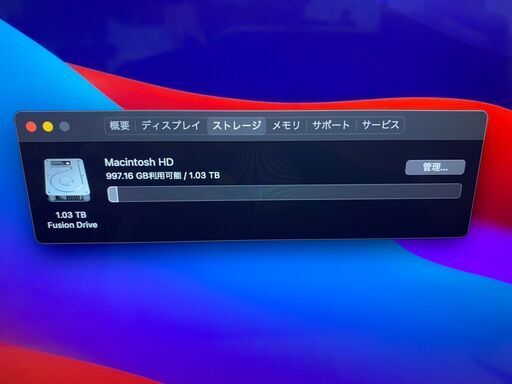 iMac 2019】【1TB Fusion Drive】(管理番号:2400011083197) iMac 2019