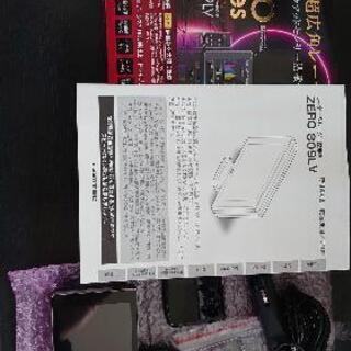 コムテック 809lv レーダー探知機 対策処理済
