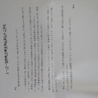 コムテック 809lv レーダー探知機 対策処理済