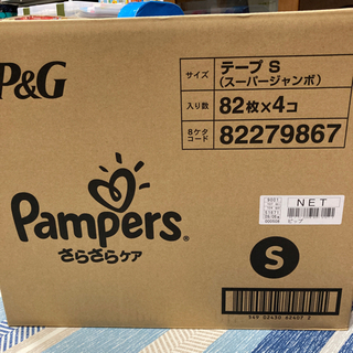 【ネット決済】パンパース　テープS 82枚入×4袋