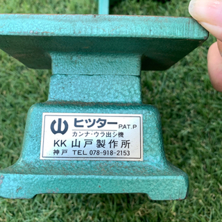 難しい鉋の裏出しがこれ1台で簡単！カンナ裏出機 ヒッター