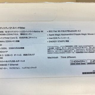 iMac 2019】【256GB SSD フラッシュストレージ】(管理番号:2400011083180)