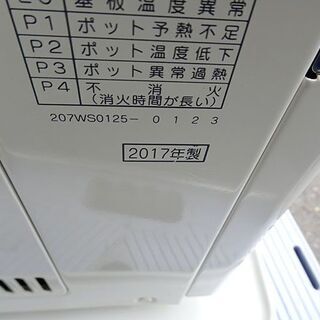 動作済☆CORONA/コロナ☆半密閉式石油ストーブ/煙突式ストーブ 暖房機器